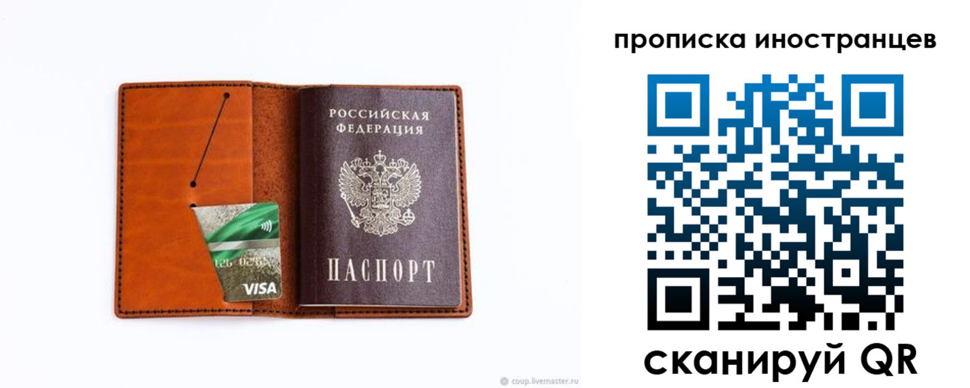 форма 3 в Осташкове